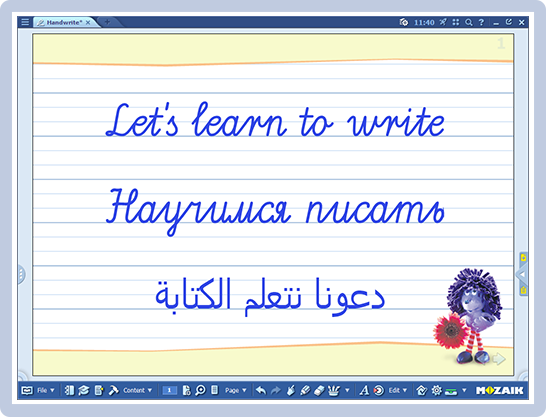 Дептерди өзүңүзгө жараша ыңгайлаштырыңыз...