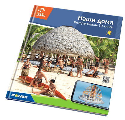 800 3D үлгүсү бар 20 китеп.