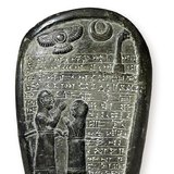 Барельеф с древней клинописью из Вавилона