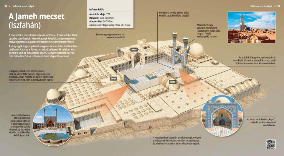Мечеть Джами (Исфахан)
