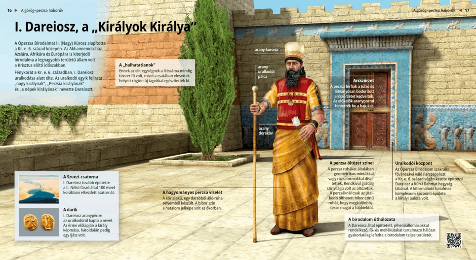 Дарий I, «царь царей»